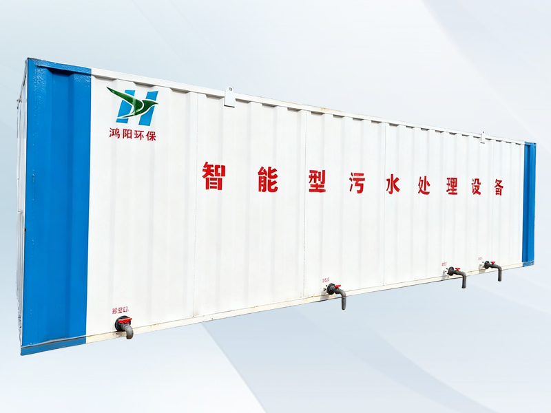 高速收费站污水处理设备
